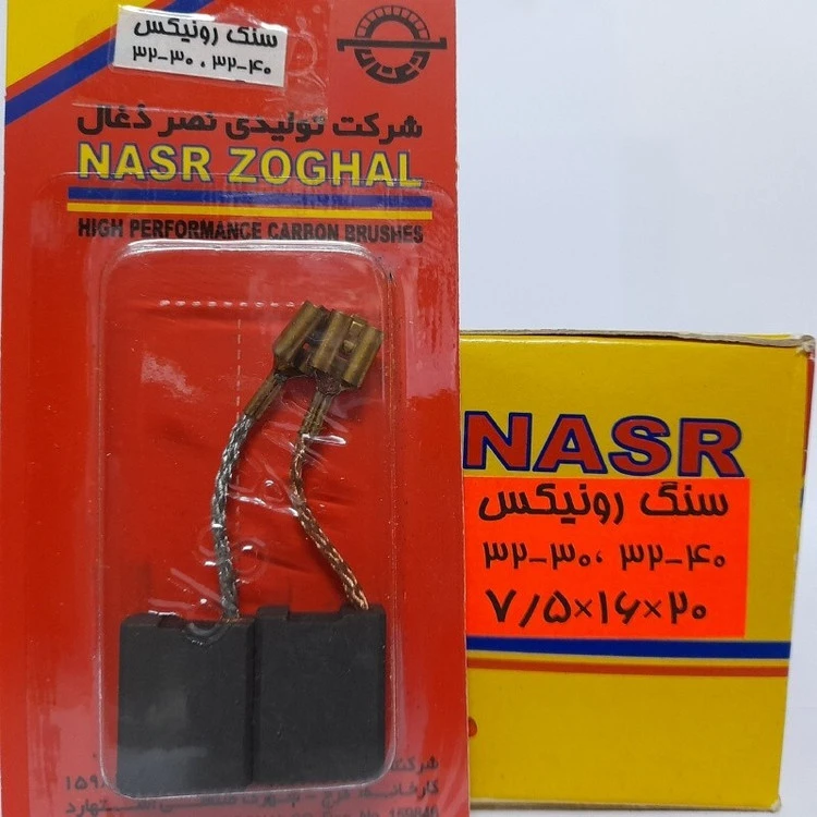 ذغال سنگ فرز 3230 و 3231 و 3240 رونیکس (نصرذغال)