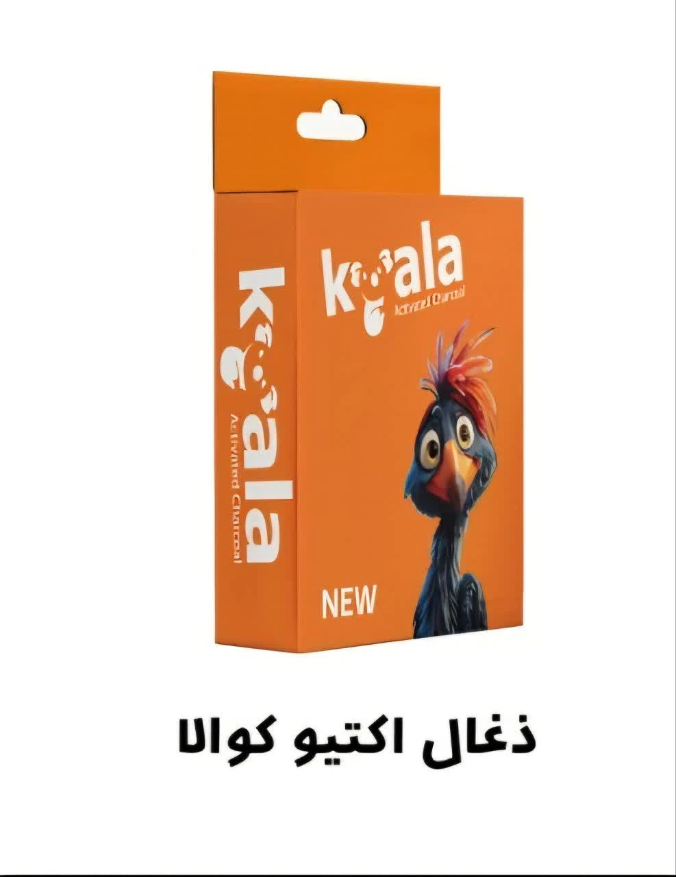 ذغال فعال پرندگان مناسب پرندگان برند کوالا