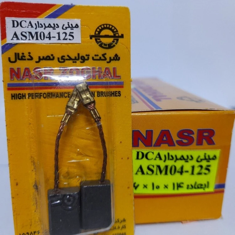 ذغال مینی فرز دی سی ای ، دیمردار مدلASM04-125 (نصرذغال)