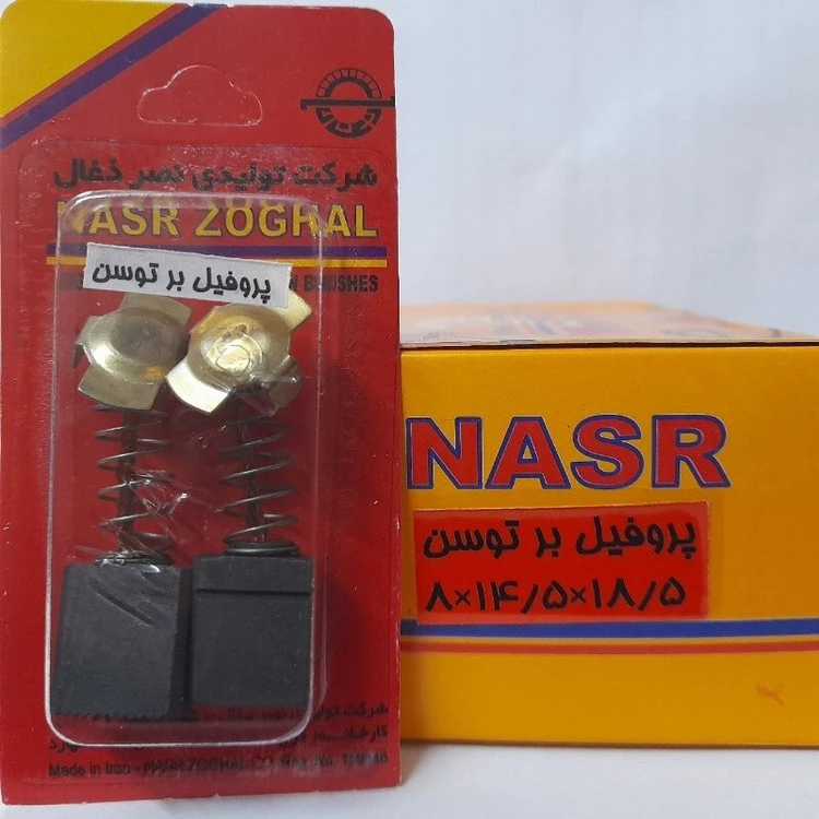ذغال پروفیل بر قدیم توسن (نصرذغال)