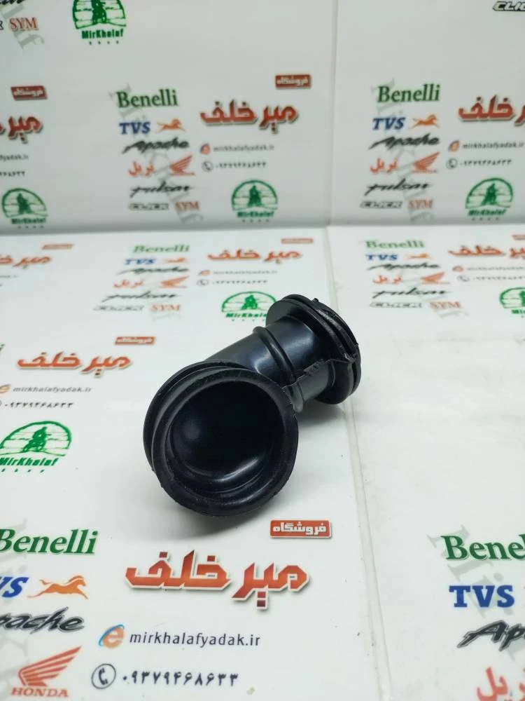 رابط کاربرات به هواکش (جنت) موتور بی کلاچ ویو (کوتاه)