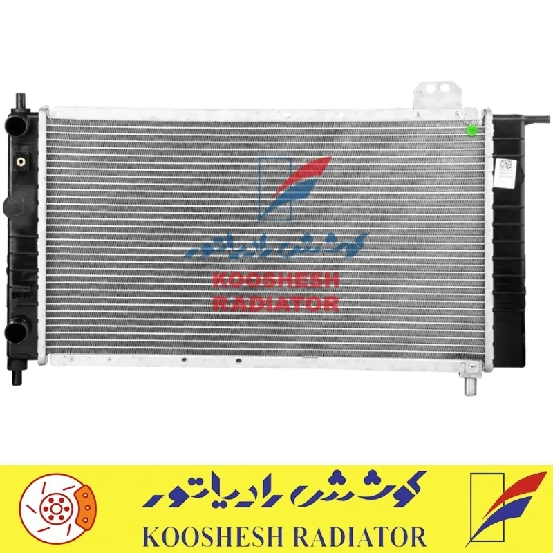 رادیاتور MVM 110 قدیم (۴ سیلندر) کوشش رادیاتور