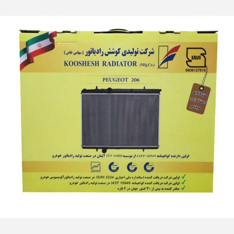رادیاتور آب 206تیپ5 (پس کرایه)