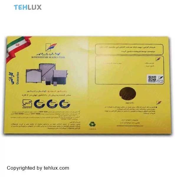 رادیاتور آب تک لول پژو (پس کرایه)