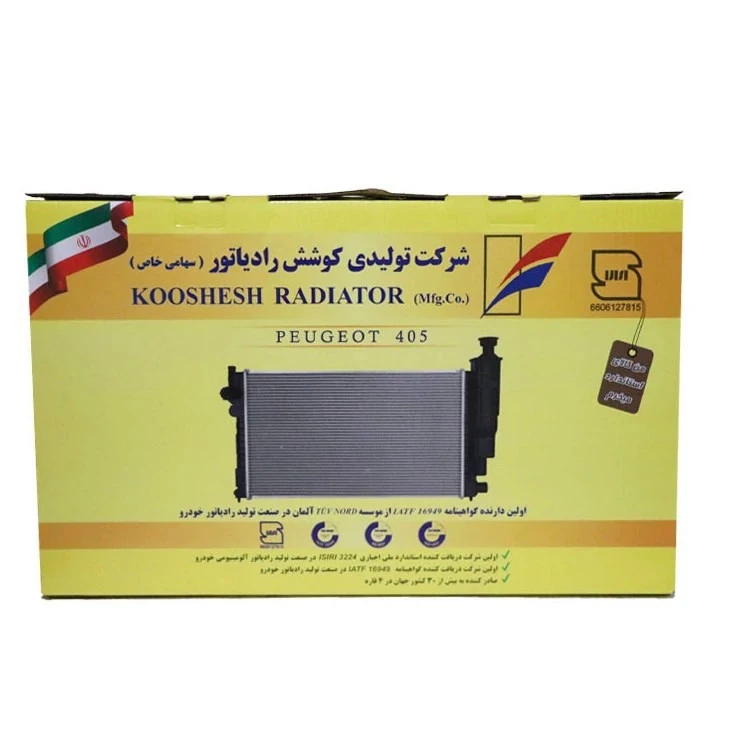 رادیاتور آب پژو 405 دولول (پس کرایه)