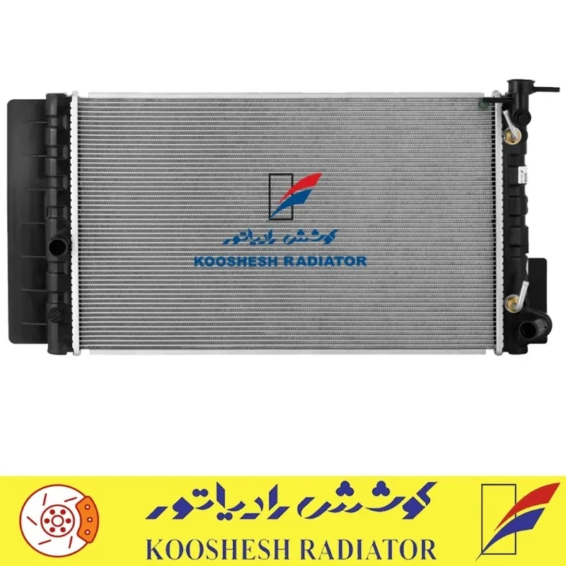 رادیاتور آریو اتوماتیک کوشش رادیاتور
