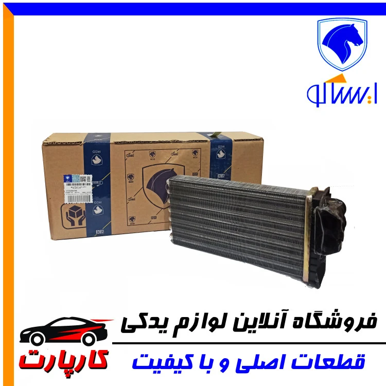 رادیاتور بخاری ایساکو ۲۰۷ ، ۲۰۶ با اورینگ و پیچ