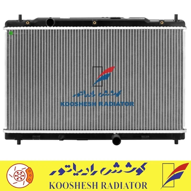 رادیاتور برلیانس H220 کوشش رادیاتور