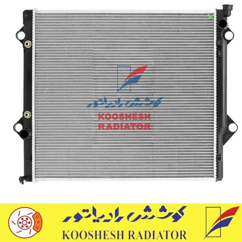 رادیاتور تویوتا پرادو کوشش رادیاتور