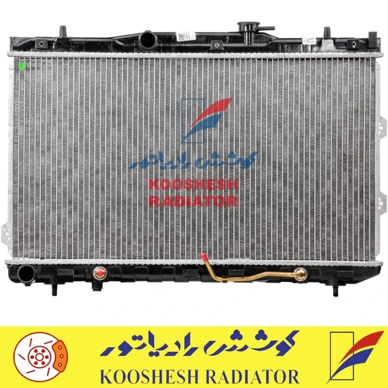 رادیاتور سراتو ۲۰۰۸ کوشش رادیاتور