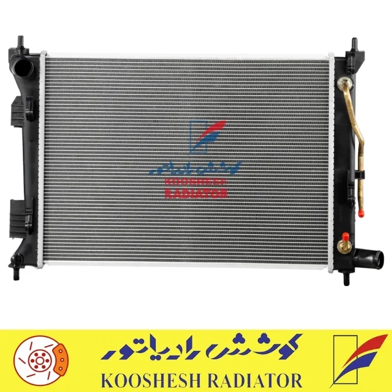رادیاتور هیوندای i20 کوشش رادیاتور