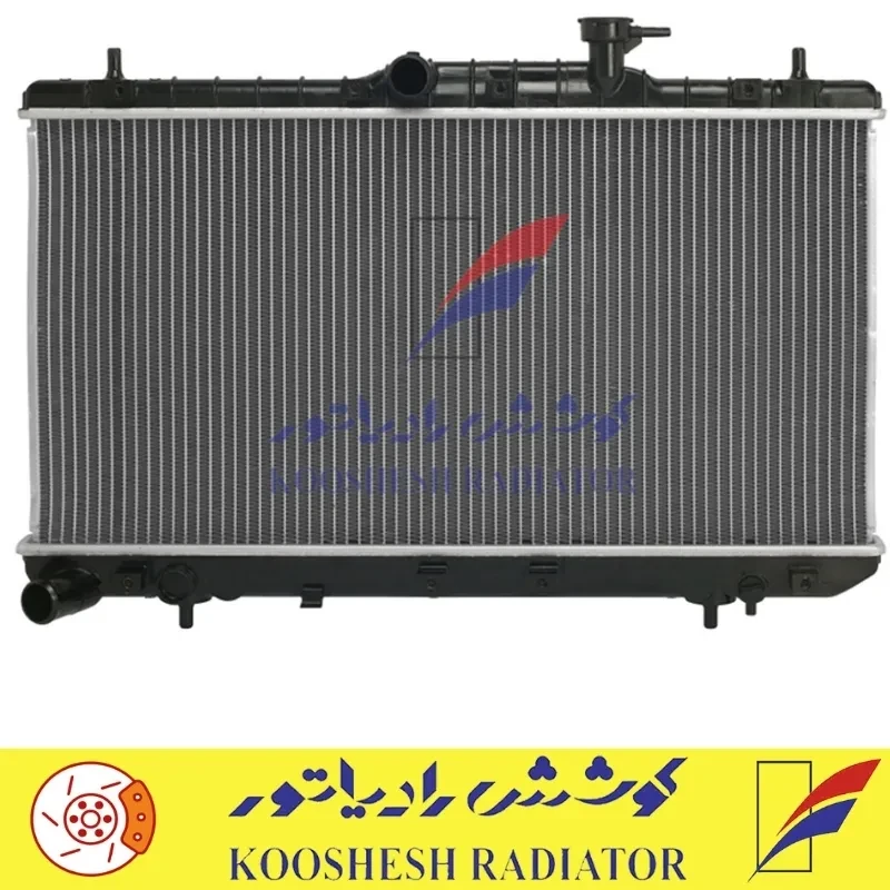رادیاتور هیوندای ورنا ۱۶۰۰ کوشش رادیاتور