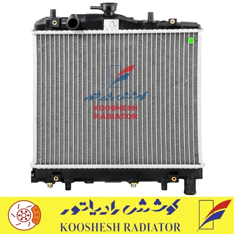 رادیاتور پراید اتوماتیک کوشش رادیاتور