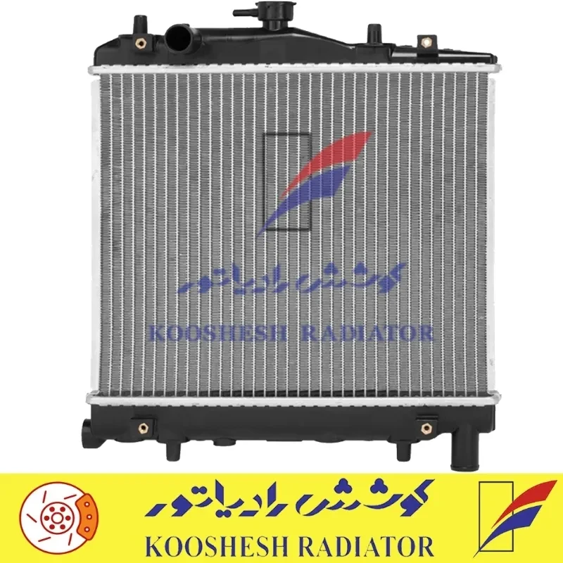 رادیاتور پراید کوشش رادیاتور