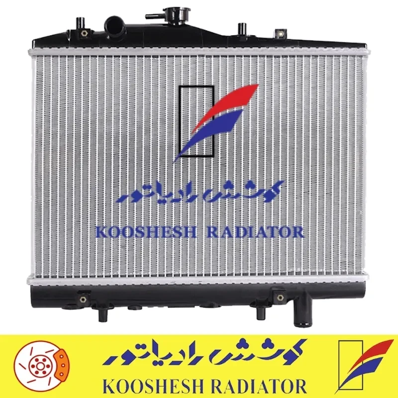 رادیاتور پراید گرمسیری کوشش رادیاتور