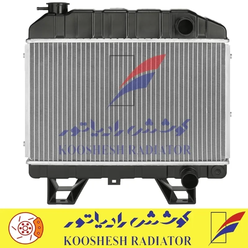 رادیاتور پژو ۵۰۴ آلومینیومی (با مهره فن و سنسور) کوشش رادیاتور