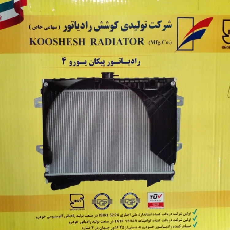 رادیاتور پیکان یورو 4 (پس کرایه)