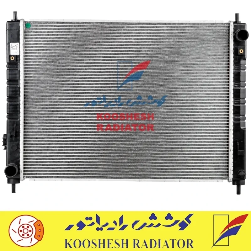 رادیاتور چانگان CS35 دنده ای کوشش رادیاتور