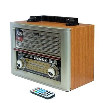 رادیو کیمای مدل MD-1705BT