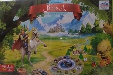راز جنگل – کلاسیک