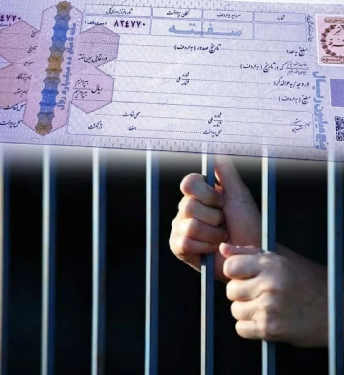 قولنامه موتور