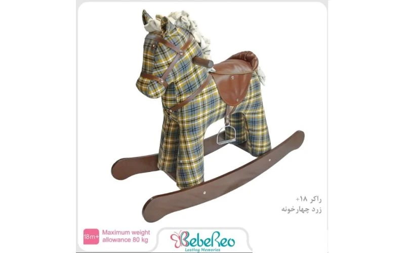 راکر بزرگ اسب سایز 12 ماه ببرو Bebero