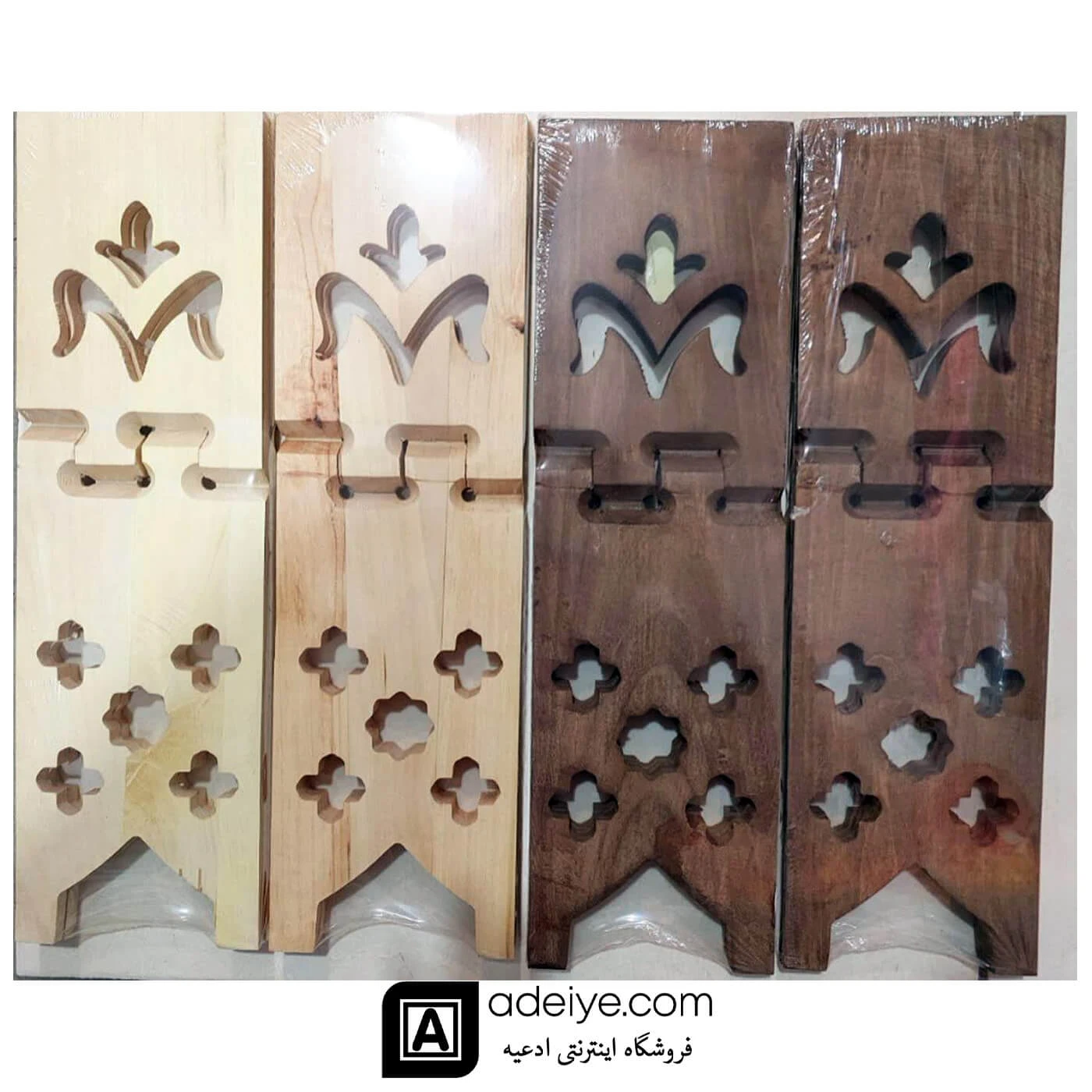 رحل چوبی لاله مشبک