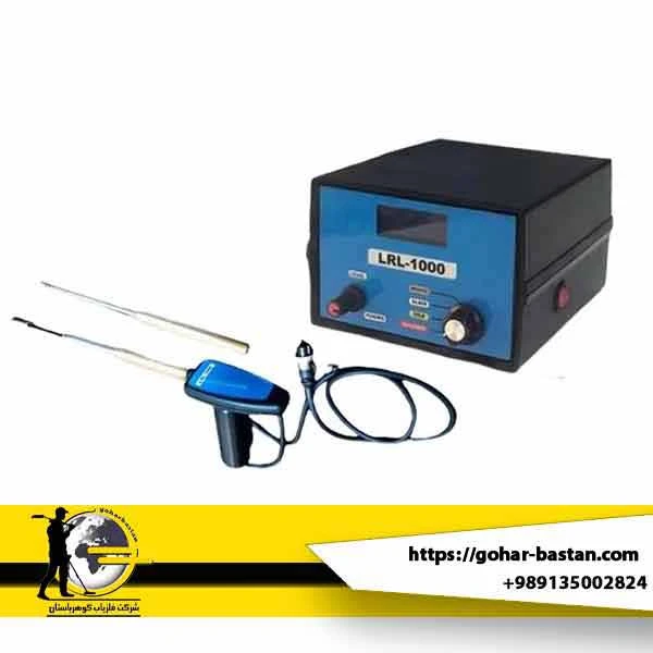 ردیاب LRL 1000 | بررسی کامل مشخصات، عملکرد و کاربردها