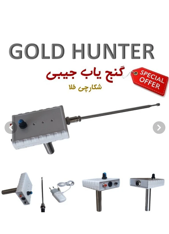 ردیاب بلوتوثی فرکانسی مکس فایندر
