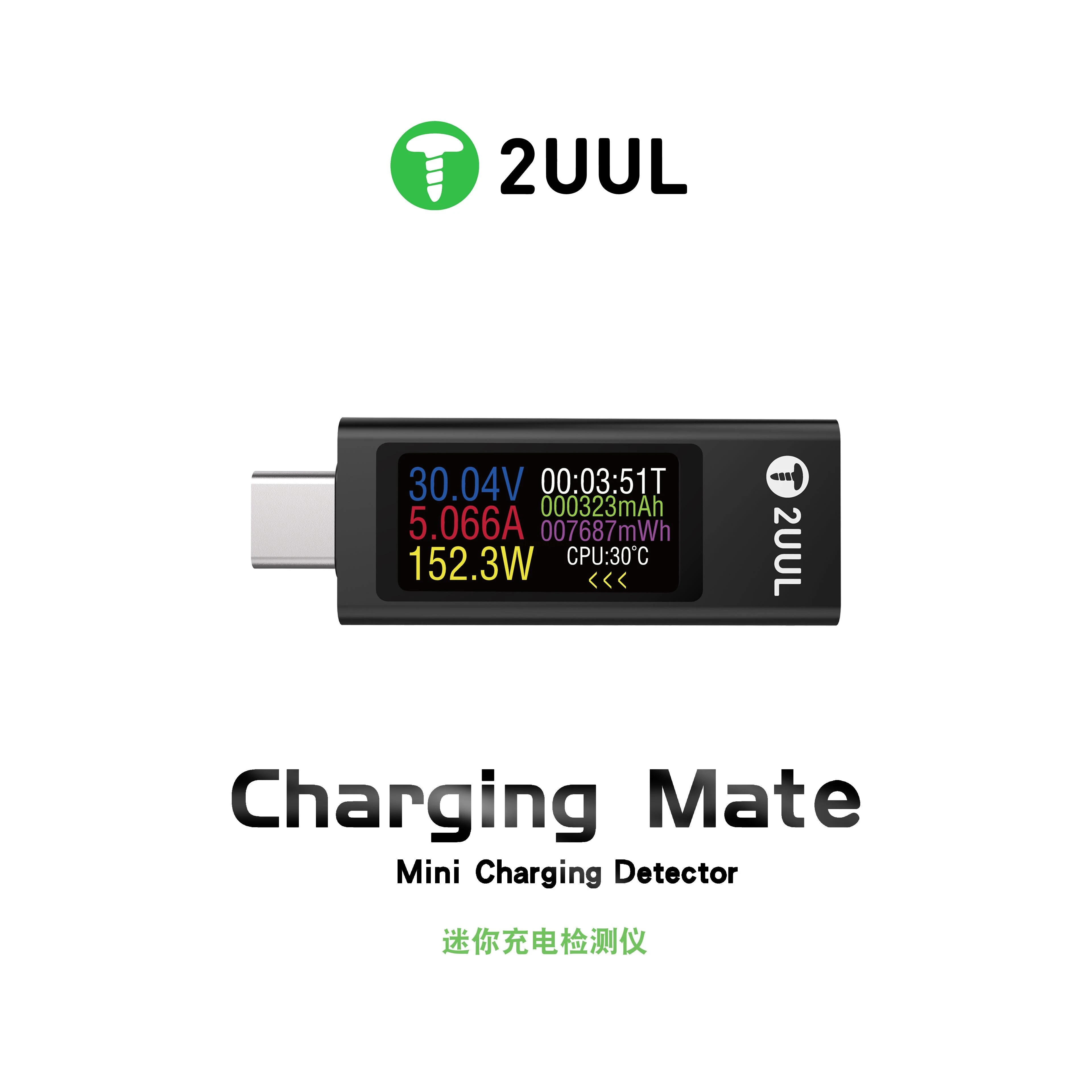 ردیاب شارژ میت 2UUL مدل PW21