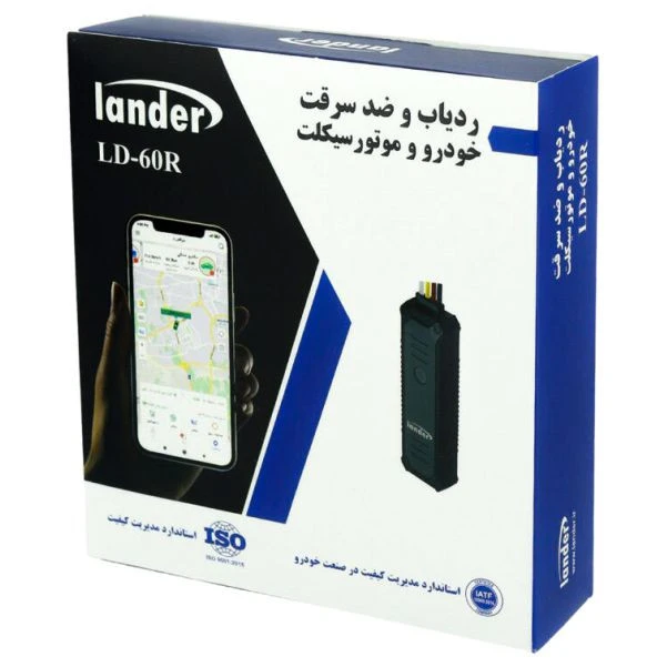 ردیاب لندر مدل LD-60R