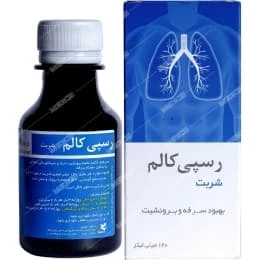 رسپی کالم