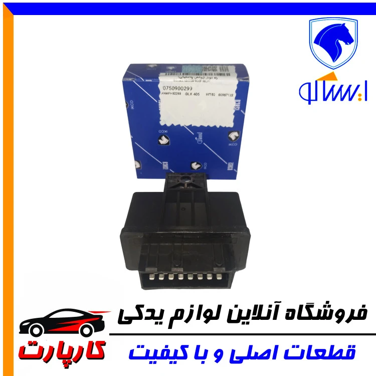 رله دوبل ایساکو 405 (روکش پلاستیکی)