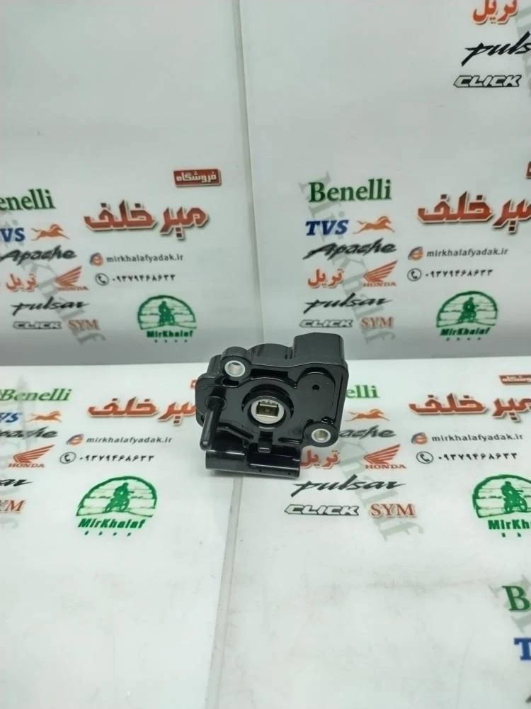 رله سنسور انژکتور دریچه گاز موتور طرح ایروکس و nvx ان وی ایکس و طرح کلیک (مدل حلزونی)