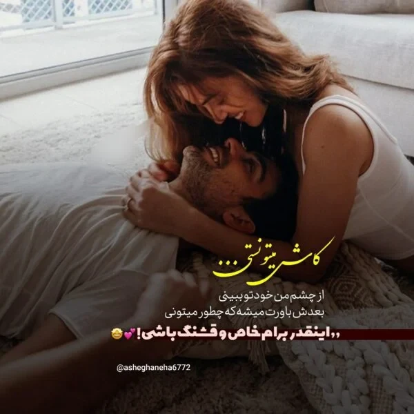 رمان در پناه سایه اثر زینب عامل