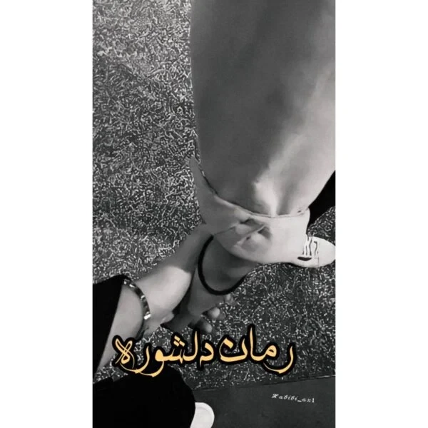 رمان دلشوره اثر کوثر شاهینی فر