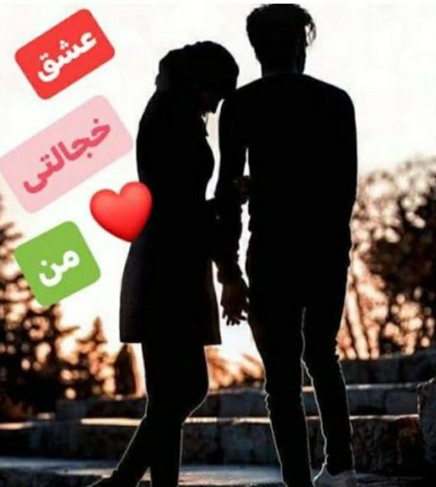 رمان عشق خجالتی من