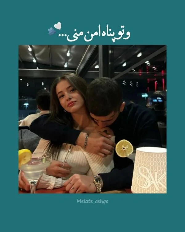 رمان مهرجان از طیبه نور بخش