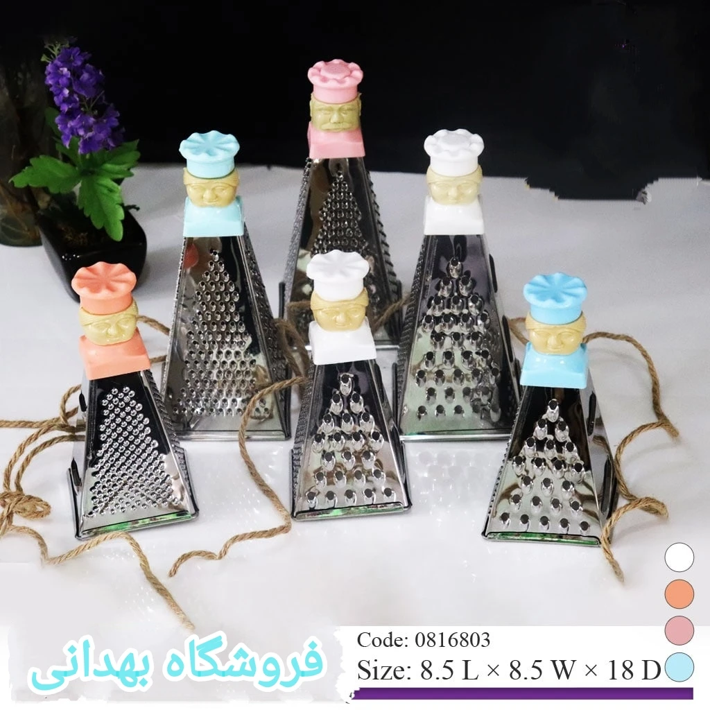 رنده سر آشپز کوچک