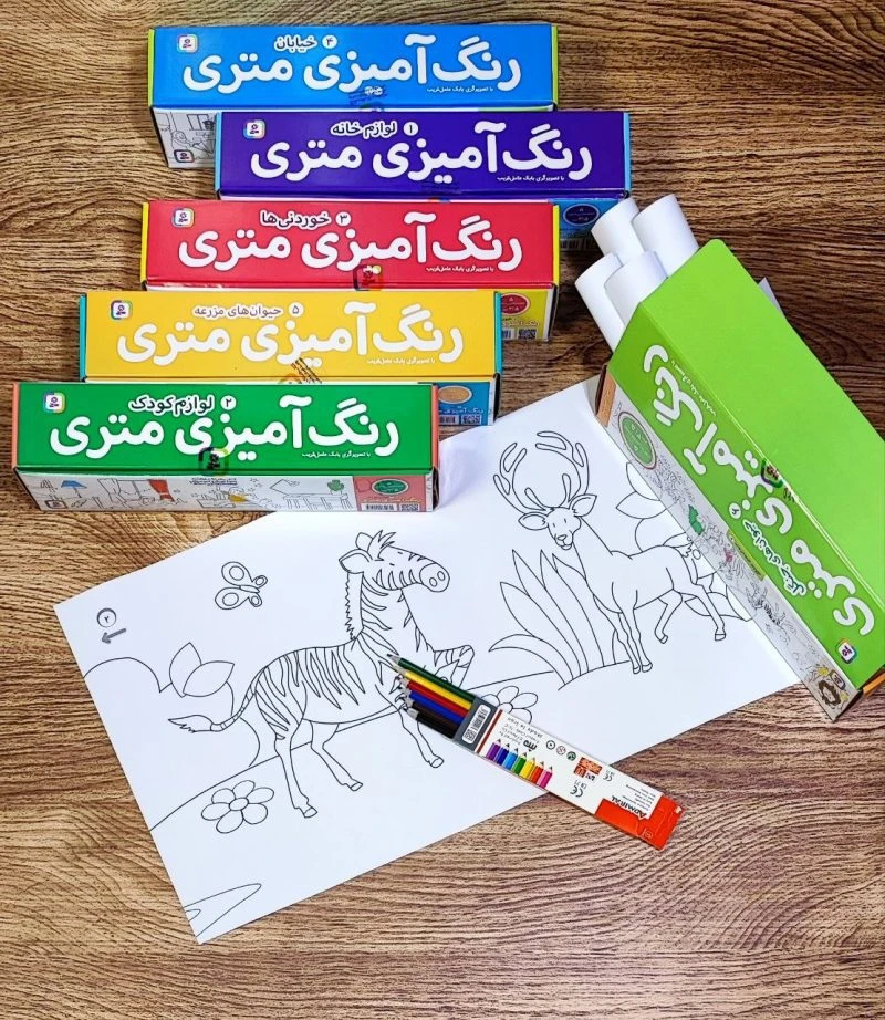 رنگ آمیزی متری حیوانات جنگل