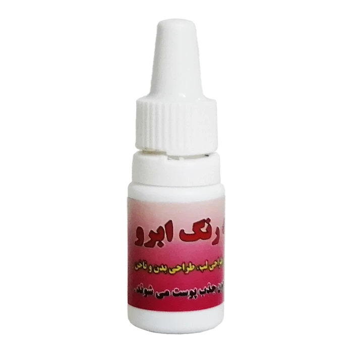 رنگ ابرو ، تاتو ابرو کاملا گیاهی