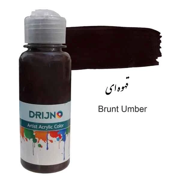 رنگ اکریلیک دریژنو قهوه ای مدل ARTIST حجم 120 میلی لیتر