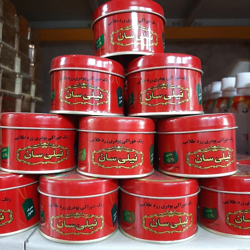 رنگ خوراکی پودری نیلی سان ، زرد طلایی 40 گرمی