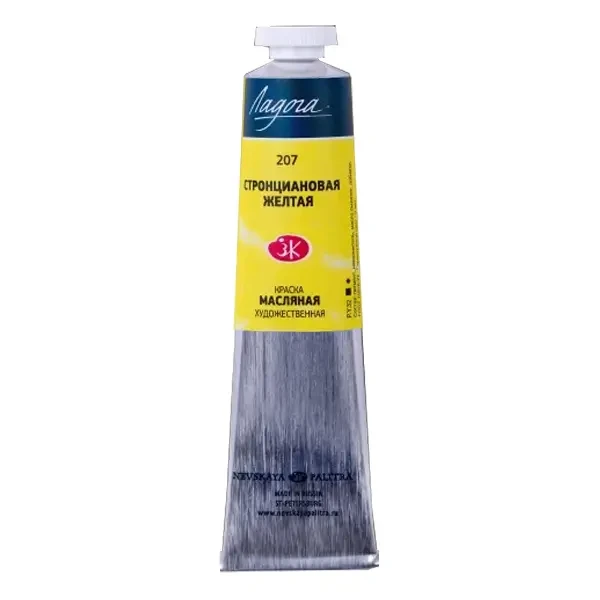 رنگ روغن سنت پترزبورگ (لادوگا) رنگ 207 Strontium yellow