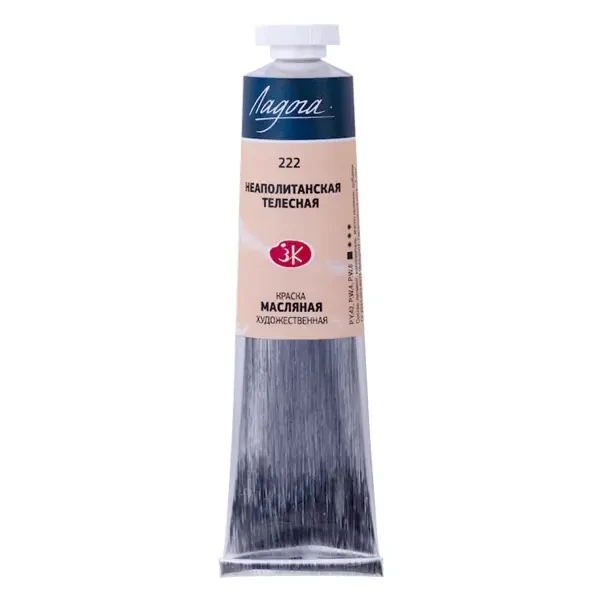 رنگ روغن سنت پترزبورگ (لادوگا) رنگ 222 Naples flesh