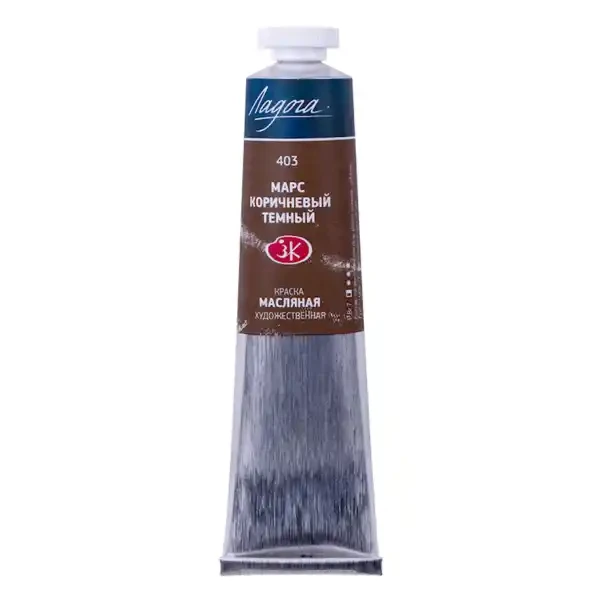 رنگ روغن سنت پترزبورگ (لادوگا) رنگ 403 Mars brown deep