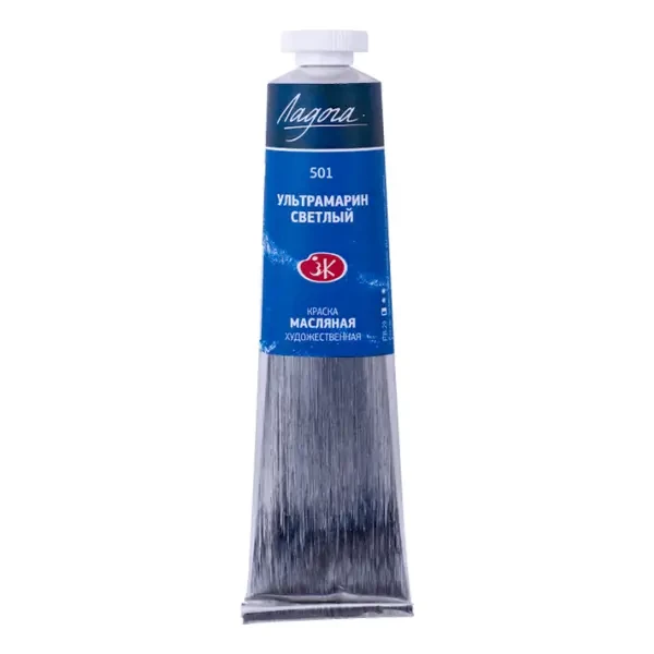 رنگ روغن سنت پترزبورگ (لادوگا) رنگ 501 Ultramarine light