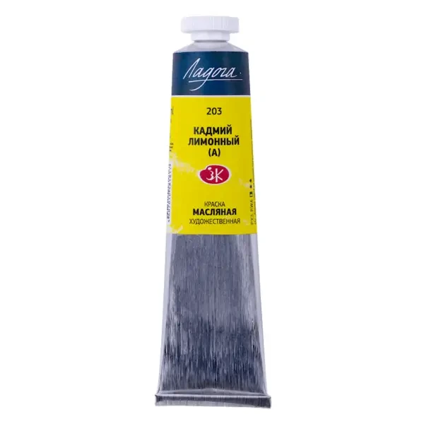 رنگ روغن سنت پترزبورگ (لادوگا) رنگ Cadmium lemon 203