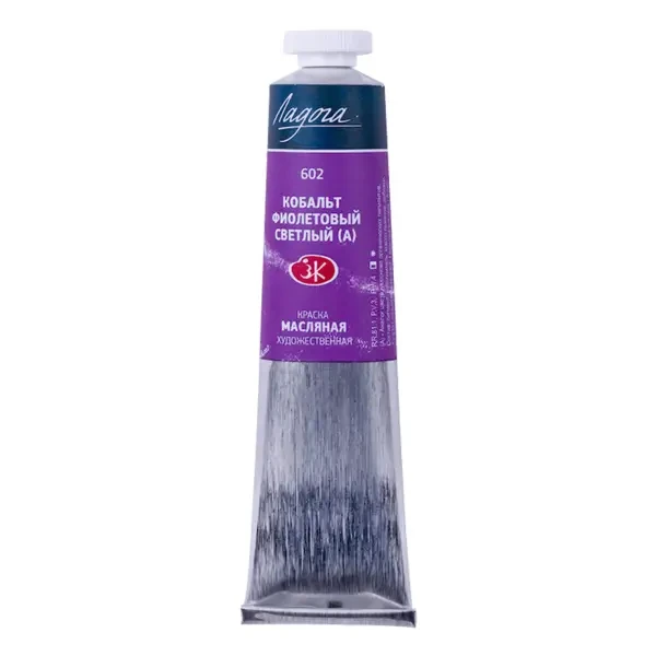 رنگ روغن سنت پترزبورگ (لادوگا) رنگ Cobalt violet light 602