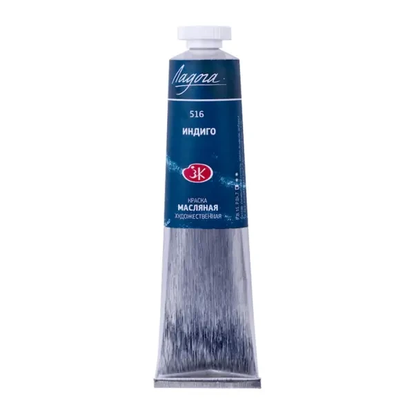 رنگ روغن سنت پترزبورگ (لادوگا) رنگ Indigo 516